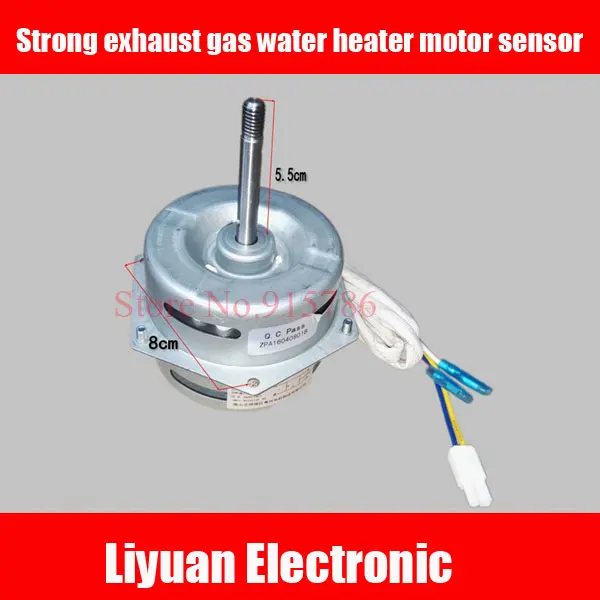 1pcs Močno izpušnih plinov iz grelnika vode motornih senzor / strong izpušni ventilator 220V motor