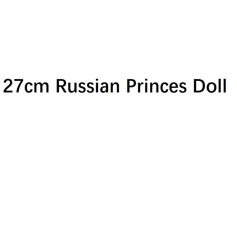 27 cm Priljubljena Plišastih Lutke ruske Risanke Masa PP Bombaž Plišaste Igrače Otroci Briquedos Lutka Rojstni dan Dekle Darila