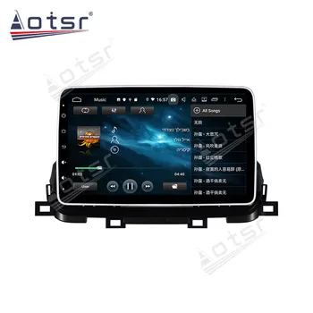 2Din IPS Zaslon Android 10 DSP Avto Multimedijski Predvajalnik Za Kia Sportage 2018 2019 2020 GPS Navigacijo, Audio stereo Radio vodja enote