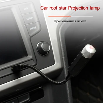 USB LED Streho Laser Star Nebo Projekcija Vzdušje Noč Luči Za Avtomobile in Dekoracijo Doma Nastavljiv Vzdušje Okolja Lučka