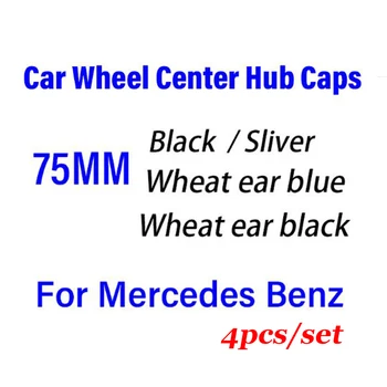 Za Mercedes Benz W205 W204 W203 W212 W211 W213 W210 W164 W124 A C E B Razred 4pcs 75 mm Avto, Kolo Center Hub Kapa Logotip Značko Pokrov