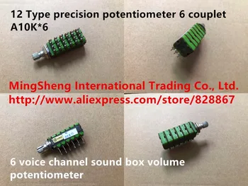 Izvirne nove uvoz 12 Vrsta precizni potenciometer 6 couplet A10K*6 6 telefonski kanalni zvok prostornina potenciometer STIKALO