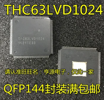 5pieces THC63LVD1024 67LVDS