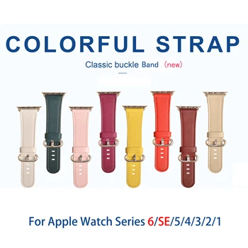 Nove Barve Pravega Usnja Band za Apple Watch 6 SE 5 4 3 2 1 Svetlobe Moda Watchband Zapestnica Trak