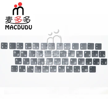 NOVO Za Macbook Pro Unibody A1278 A1286 A1297 RU Tipke na tipkovnici . 48pcs/Set Redna Tipke