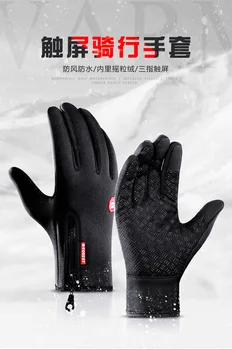 Športih na prostem, jeseni in pozimi ženske anti-pljusk vode anti-zaščita pred vetrom tople rokavice jahanje na zaslonu na dotik zadrgo smučarskih rokavice
