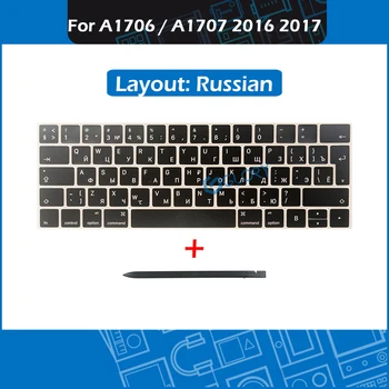2016 2017 Leto ruske Keycap set za Macbook Pro Retina 13