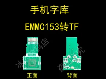 EMMC Adapter svet EMMC153 EMCP221 EMCP254, da SD TF Pisave Knjižnica Adapter svet