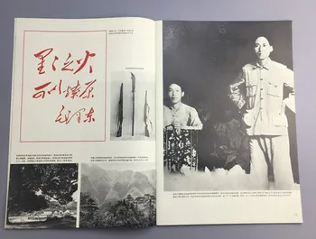 Rdeča zbirka Kulturna Revolucija slikovna revije Predsednik Mao slikovna ljudi, je slikovna