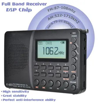 JINSERTA Novo FM/AM/SW Radio Multiband Prenosni Radijski Sprejemnik REC Diktafon Bas Zvok MP3 Predvajalnik Zvočnika s Sleep Timer