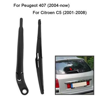 Celoten Avto Zamenjava Zadnje Okno Brisalec Roko & Rezilo Komplet za Peugeot 407 2004-Zdaj Citroen C5 obdobje 2001-2008