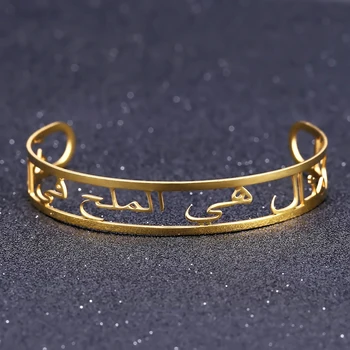 Zlato arabsko Ime Bangles Osebno ID Družino Ljubimec tovarniška ploščica Vere, Pismo, Bangles & Zapestnica iz Nerjavečega Jekla Prilagodi