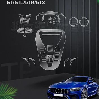 Za Mercedes Benz AMG coupe GT GTC GTR Avto Notranje Zaščitno folijo Nadzorno Konzolo, armaturno ploščo GPS Plošča Nalepka