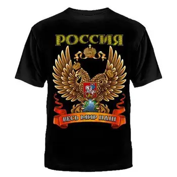 Blagovne Znamke, Modele Slim Fit Posadke Vratu Russland Kreml Putin T-Shirt Moskau Putin V Rusiji Rusija Moskow Fsb Kgbmovie Tee Majica