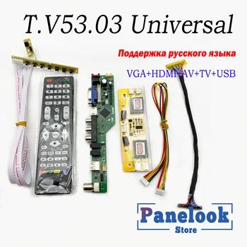 T. V53.03 Univerzalno LCD TV Gonilnik Krmilnika Odbor Vmesnik+7 ključni penzion+ 4 Žarnice inverter