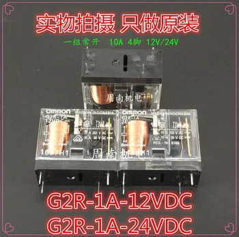 10PCS/VELIKO Moč rele G2R-1A-12VDC G2R-1A-24VDC 4PIN 10A skupina običajno odprta G2R-1A-E-12VDC G2R-1A-E-24VDC 6PIN 16A