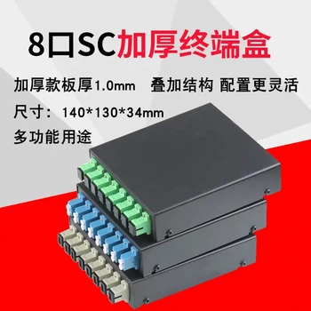 8 jeder ftth patch panel SC UPC APC OM3 MM vključujejo optični adapter&kika 8 vrat na stroju SC 62.5/125 50/125 1.0 mm odebeljeno