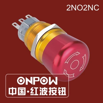 ONPOW 19 mm 2NO2NC Push lock Vključite reset Kovinski Gumb za Zaustavitev v Sili Stikalo (LAS1-AGQ-22TSB) CE,ROHS