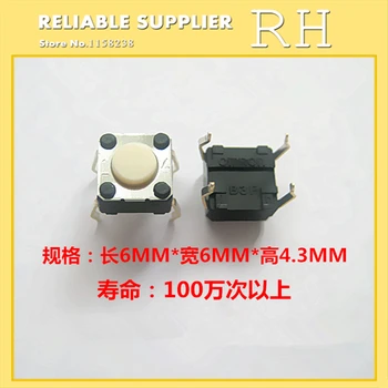 50PCS/veliko Touch stikalo gumb B3F-1000 B3F-1002 B3F-1005 6*6*4.3 mm 0.98 N Original