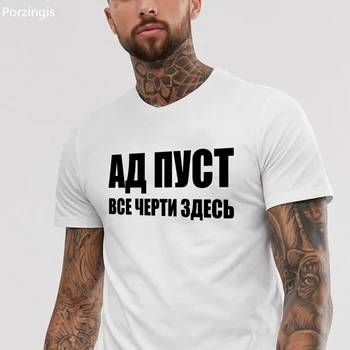 Porzingis Bela Mans T Shirt fWith ruske Sloganom Poletje Bombaža T-srajce Za Moške Priložnostne Poletje TShirt Tees
