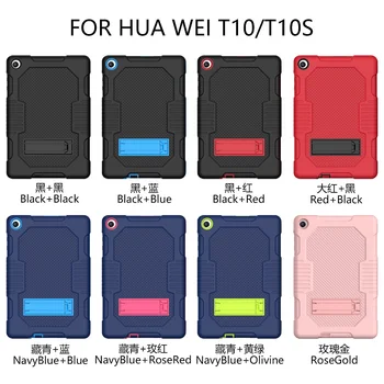 Nov Oklep Primeru Za Huawei MatePad T10 9.7 T10S 10.1 2020 Otroci Varno Težka Silikonski Hard Cover Model AGS3-L09/W09 AGR-L09/W09