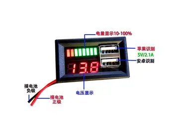 Dc 12V Svinčeno Kislinskih Zmogljivost Baterije Indikator Tester + LED Voltmeter Dvojni Polnilnik USB 4S litij-železo fosfat VOLT zaslonu AVTOMOBILA