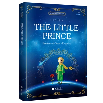 2 Knjige/set Mali Princ/Ponosa in Poseganja Odraslih Otrok angleški Različici George Orwell Branje Knjig Svetovno Znanih Romanov