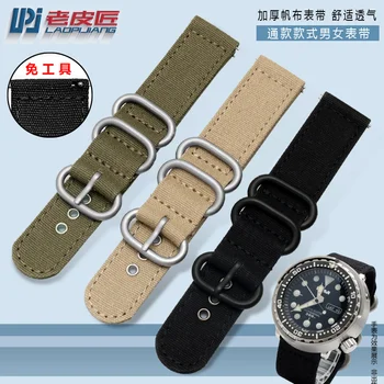 Laopijiang najlon jermenčki 18 mm 20 mm 22 mm 24 mm NATO zulu trak debelo platno watchband šport hitro sprostitev watch band