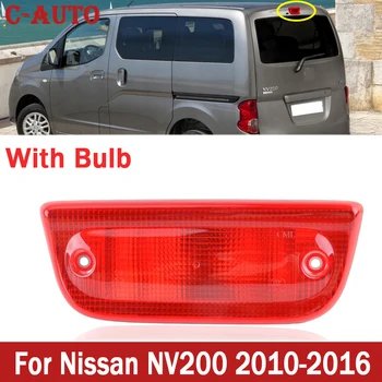 Avto Visoke Kakovosti Zadaj 3. Tretja Zavorna Luč Zavorna Luč Visoko Gori Stop Svetilka Dodatne Zavorne luči Za Nissan NV200 2010-2016