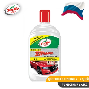 500 ml univerzalno čiščenje avtomobila zadrgo šampon nežno odstrani umazanijo in umazanijo peneče čiščenje orodja za