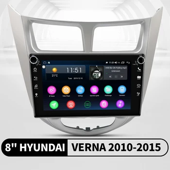 JOYING Android 8.1 avtoradio, predvajalnik, 8 palca vodja enote za Hyundai Solaris naglas Verna2010-GPS Navigacija ne predvajalnik DVD-jev DSP