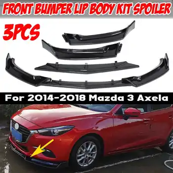3Pcs Avto Sprednji Odbijač Cepilec za Ustnice Difuzor Body Kit Spojler Protection Guard Za Mazda 3 Axela 2016 2017 2018