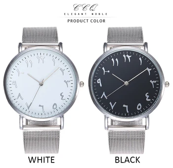CCQ Dame Watch Očesa Pasu Jekla Kvarčne Ročne ure Ženske Modni Priložnostne Žensk Watch Ura zegarek damski Darilo relogio