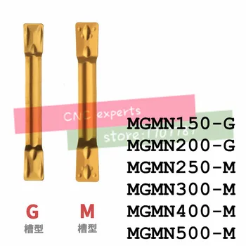 Posebno prodaje MGMN150 MGMN200 MGM300 MGMN400 MGMN500 10PCS utorov karbida vstavi CNC stružnica rezalno orodje za struženje cnc orodje