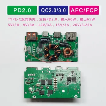 QC3.0/PD65W Dvo Smerna Hitro Polnjenje Mobilnih Moč DIY Suite Polnjenje Zaklad Dviganje in Pritiskom Vezje 20V