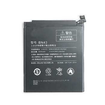 Baterija za Xiaomi Redmi Opomba 4x, MPN Izvirniku: BN43