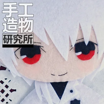Anime Mystic Messenger Zen 12 cm Keychain Ročno Materical Paket Igrače Mini Lutka Polnjene Plišastih #4279 Otrok Darilo