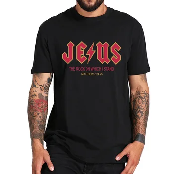 Jezus T shirt Smešno Klic Sprejmete Ali zavrnete, Da Je Vprašanje Oblikovanja Vere Tshirt Bombaž Modi T-shirt EU Velikost