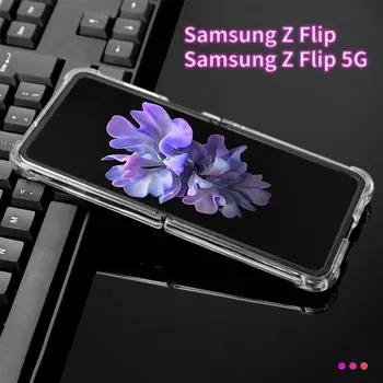 Bleščeče poudarke Za Samsung Galaxy Ž Flip 5G Jasno, zračna Blazina Primeru Tanek Zaščitni Lupini Mehko Kritje Pametni telefon Pribor