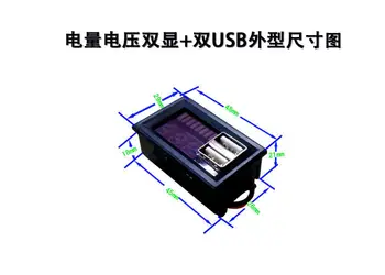 Dc 12V Svinčeno Kislinskih Zmogljivost Baterije Indikator Tester + LED Voltmeter Dvojni Polnilnik USB 4S litij-železo fosfat VOLT zaslonu AVTOMOBILA