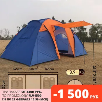 Kampiranje šotor z 2 ločeni prostori dvojno plast 4 oseba šotor za kampiranje