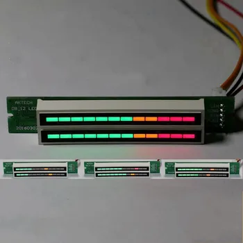 Dvojno 12 bitov LED Raven Zaslon Nastavljiv Audio Glasba VU indikator Nivoja merilnik Za Ojačevalnik Z AGC Način