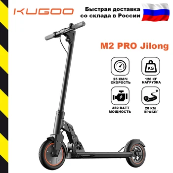 [Skladišče v Rusiji] kugoo M2 Pro Black, električni skuter iz Jilong tovarne, 350 w 9.0 Ah original. Brezplačna dostava v Rusiji