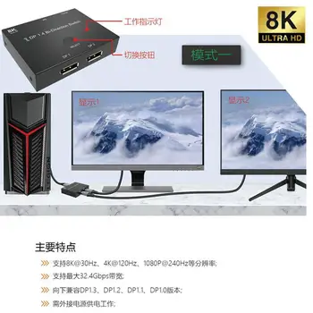 DisplayPort distributer DP 1:2 HD 8K 1:2 PC zaslon splitter kabel adapter