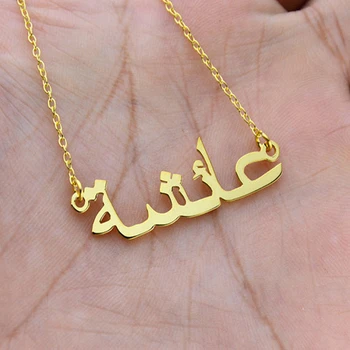 DODOAI arabsko Ime po Meri Ogrlica arabske Pisave Pismo Ogrlica Meri Moda iz Nerjavečega Jekla Ime Ogrlico, ki Ne Zbledi
