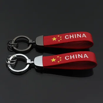 Wuxing Zastavo Usnje Gun Metal Keychain Kitajsko Zastavo, Krog Sponke Auto Pasu Kitajska Usnje Key Chain Avto Keychains Keyholder