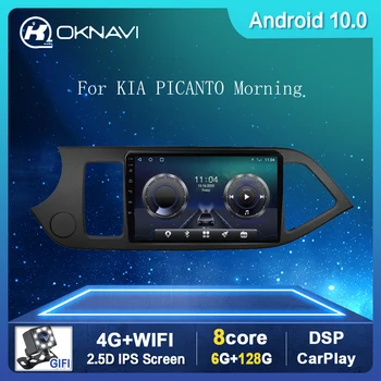 6 G 128G Najnovejši Android 10.0 avtoradio, Predvajalnik Za KIA PICANTO Zjutraj LHD 2011-2016 GPS, WIFI, Bluetooth Stereo Št 2 din