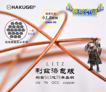 LITZ 7N eno crystal baker slušalke kabel slušalke žične končal nadgradnjo kabel mmcx/0.78 mm
