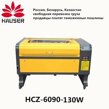 Brezplačna dostava Laser 6090 laser graverja pralni 130W co2 laser graviranje laserski rezalni stroj diy CNC graviranje stroj