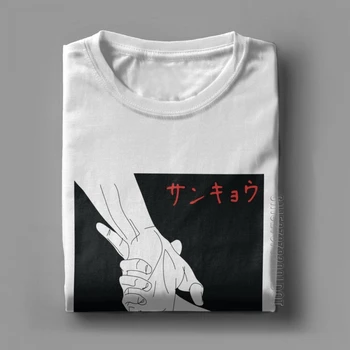 Aikido Sankyo T-Shirt za Moške Borilne veščine Zapestje Zaklepanje Moški Tshirt Smešno Tee Shirt O Vratu Čista Bombažna Oblačila Oversize T Srajce